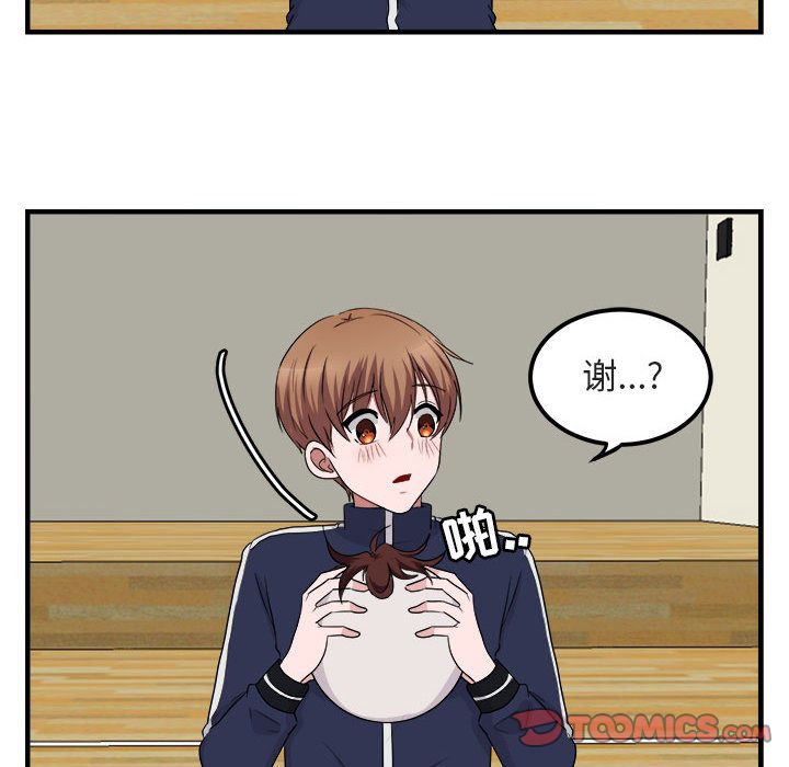 [韩国漫画] 萌兽出没 BL,女学生#[121P]-33