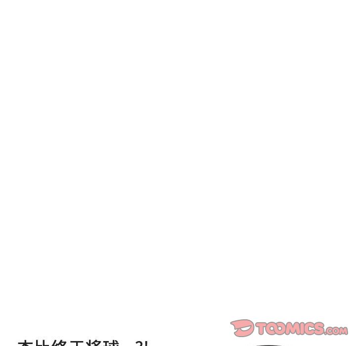 [韩国漫画] 萌兽出没 BL,女学生#[121P]-60