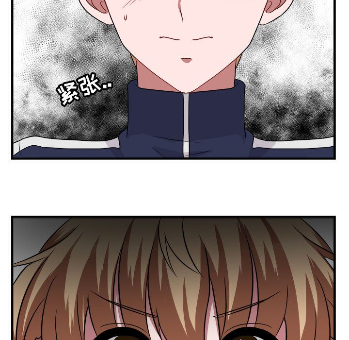 [韩国漫画] 萌兽出没 BL,女学生#[121P]-7