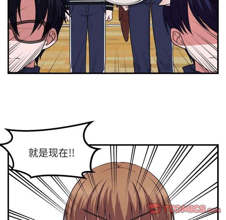 [韩国漫画] 萌兽出没 BL,女学生#[121P]-75