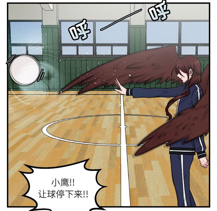 [韩国漫画] 萌兽出没 BL,女学生#[121P]-79