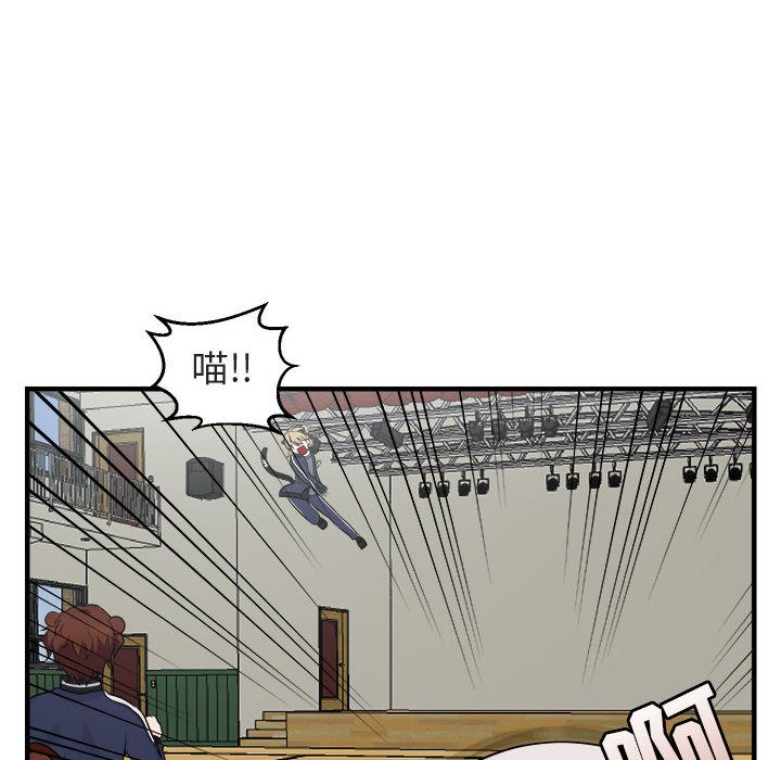 [韩国漫画] 萌兽出没 BL,女学生#[121P]-85