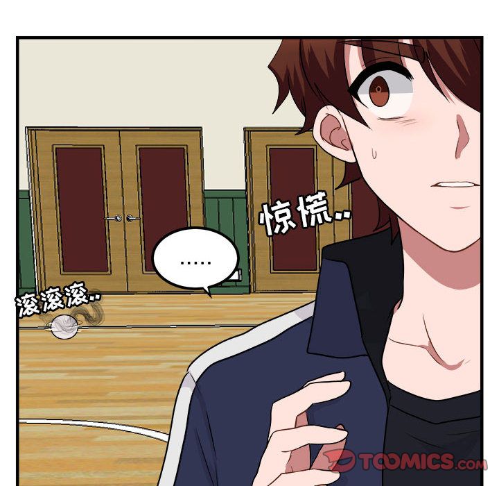 [韩国漫画] 萌兽出没 BL,女学生#[121P]-87