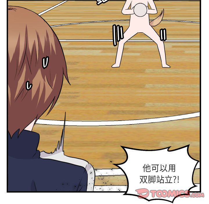 [韩国漫画] 萌兽出没 BL,女学生#[121P]-9