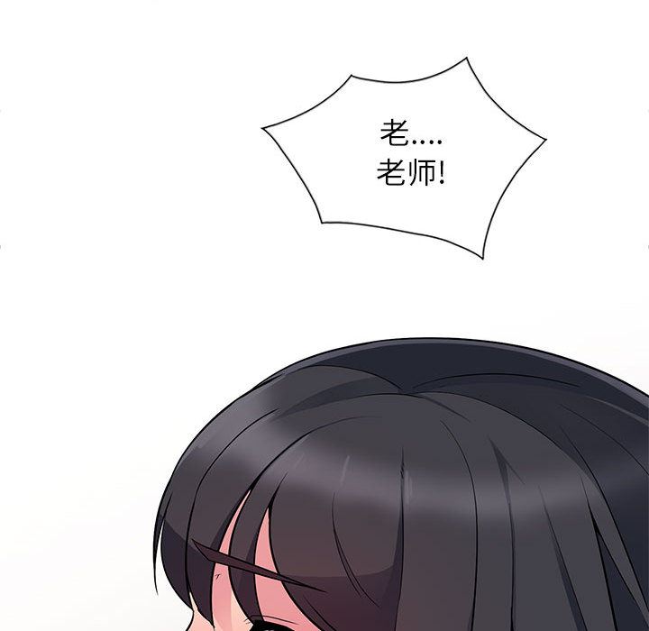 [韩国漫画] 我的继母是寡妇 剧情,熟女人妻,巨乳大奶#[140P]-101