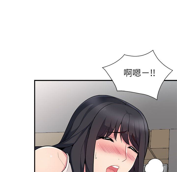 [韩国漫画] 我的继母是寡妇 剧情,熟女人妻,巨乳大奶#[140P]-105