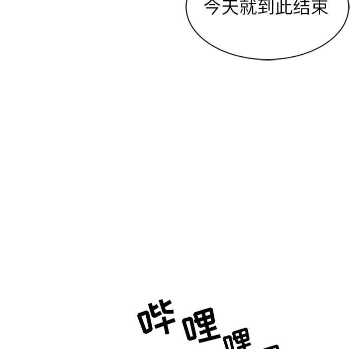 [韩国漫画] 我的继母是寡妇 剧情,熟女人妻,巨乳大奶#[140P]-11
