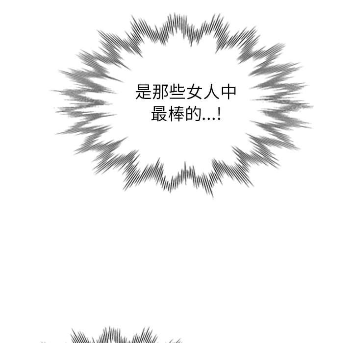 [韩国漫画] 我的继母是寡妇 剧情,熟女人妻,巨乳大奶#[140P]-125