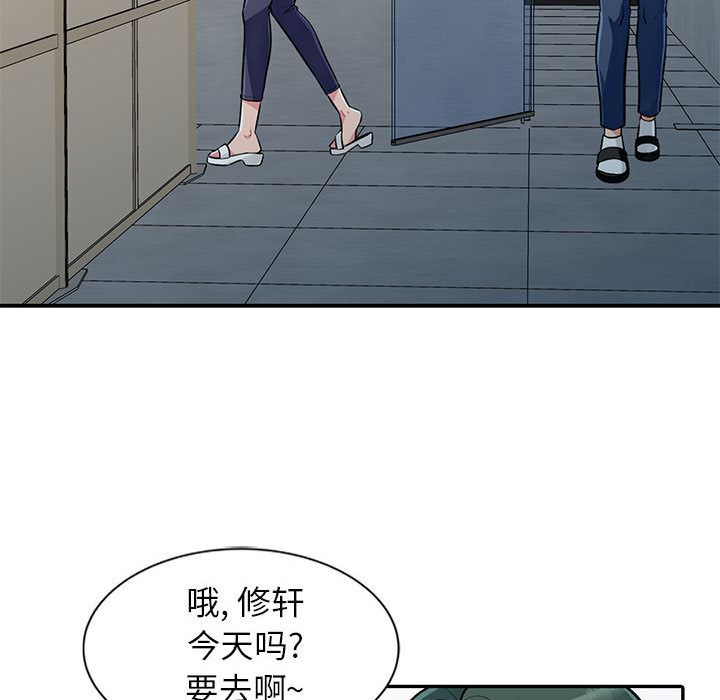 [韩国漫画] 我的继母是寡妇 剧情,熟女人妻,巨乳大奶#[140P]-13
