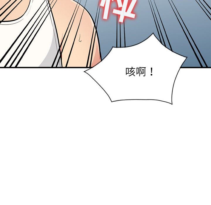 [韩国漫画] 我的继母是寡妇 剧情,熟女人妻,巨乳大奶#[140P]-130