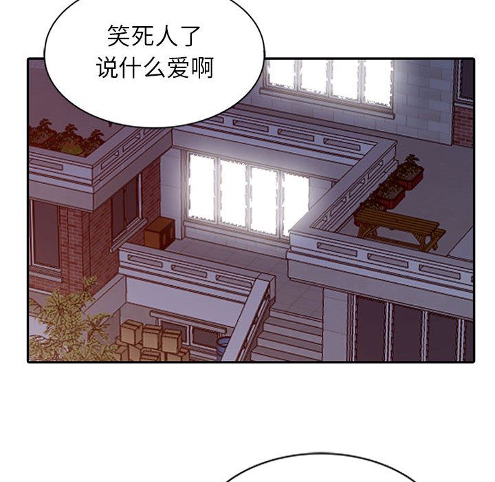 [韩国漫画] 我的继母是寡妇 剧情,熟女人妻,巨乳大奶#[140P]-132