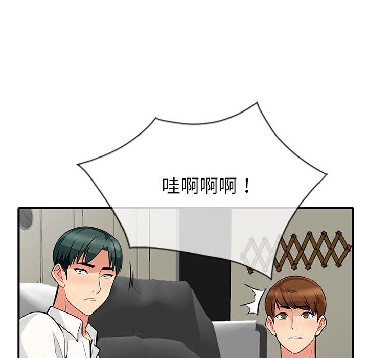 [韩国漫画] 我的继母是寡妇 剧情,熟女人妻,巨乳大奶#[140P]-136
