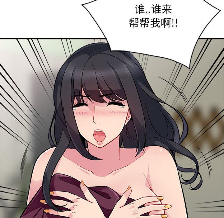 [韩国漫画] 我的继母是寡妇 剧情,熟女人妻,巨乳大奶#[140P]-138