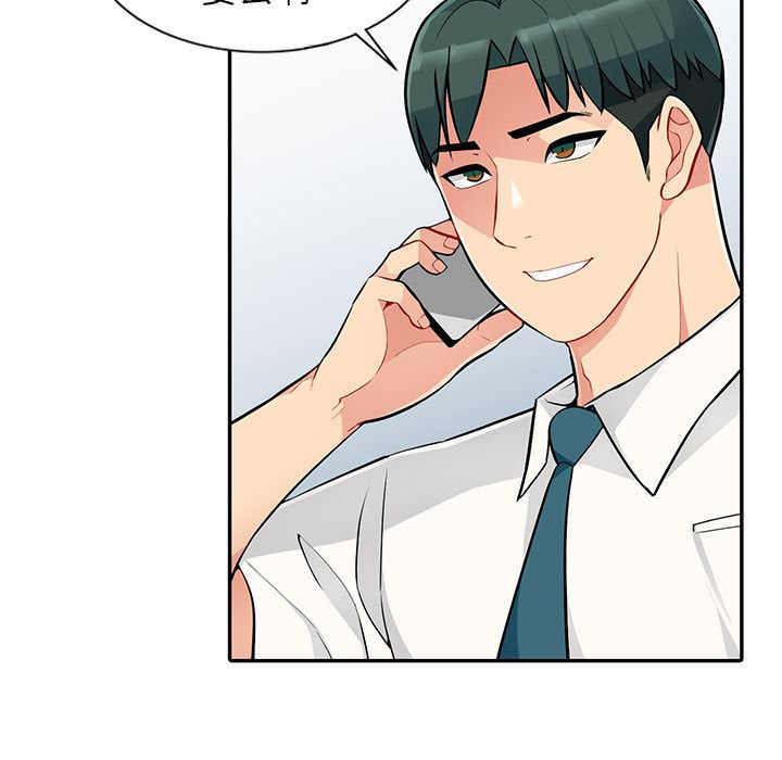 [韩国漫画] 我的继母是寡妇 剧情,熟女人妻,巨乳大奶#[140P]-14