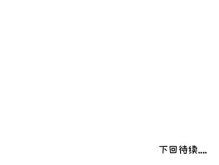 [韩国漫画] 我的继母是寡妇 剧情,熟女人妻,巨乳大奶#[140P]-140