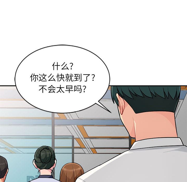 [韩国漫画] 我的继母是寡妇 剧情,熟女人妻,巨乳大奶#[140P]-15