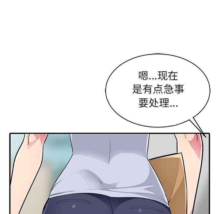 [韩国漫画] 我的继母是寡妇 剧情,熟女人妻,巨乳大奶#[140P]-17