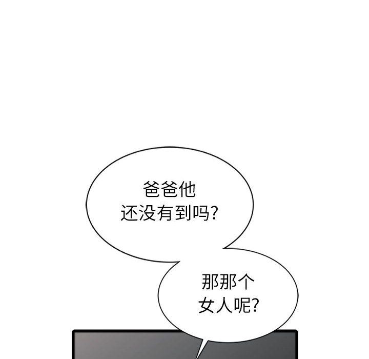 [韩国漫画] 我的继母是寡妇 剧情,熟女人妻,巨乳大奶#[140P]-19