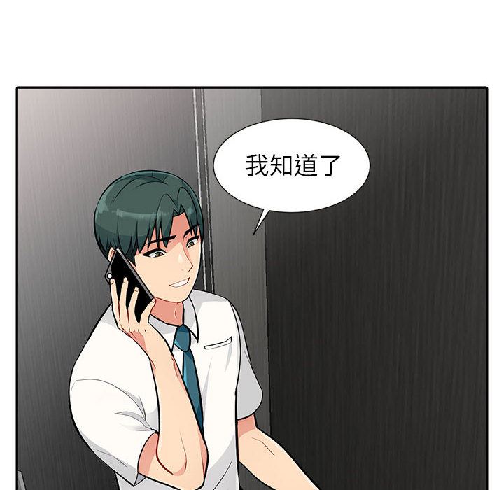 [韩国漫画] 我的继母是寡妇 剧情,熟女人妻,巨乳大奶#[140P]-21