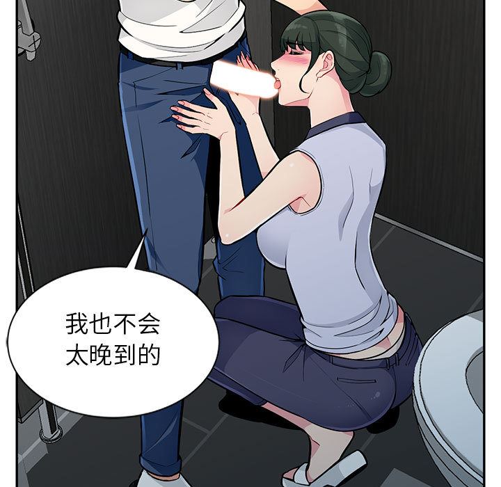 [韩国漫画] 我的继母是寡妇 剧情,熟女人妻,巨乳大奶#[140P]-22