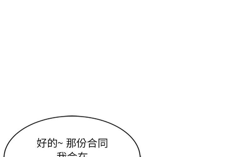 [韩国漫画] 我的继母是寡妇 剧情,熟女人妻,巨乳大奶#[140P]-4