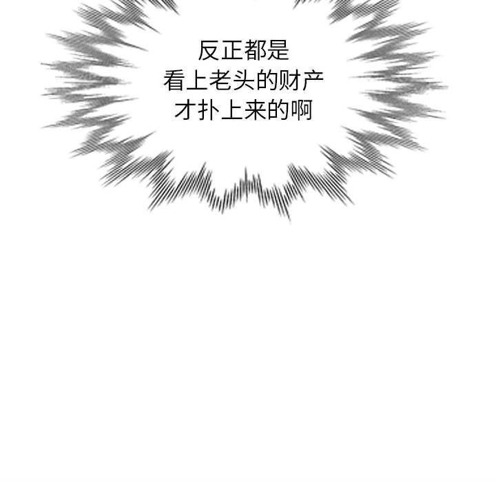 [韩国漫画] 我的继母是寡妇 剧情,熟女人妻,巨乳大奶#[140P]-43