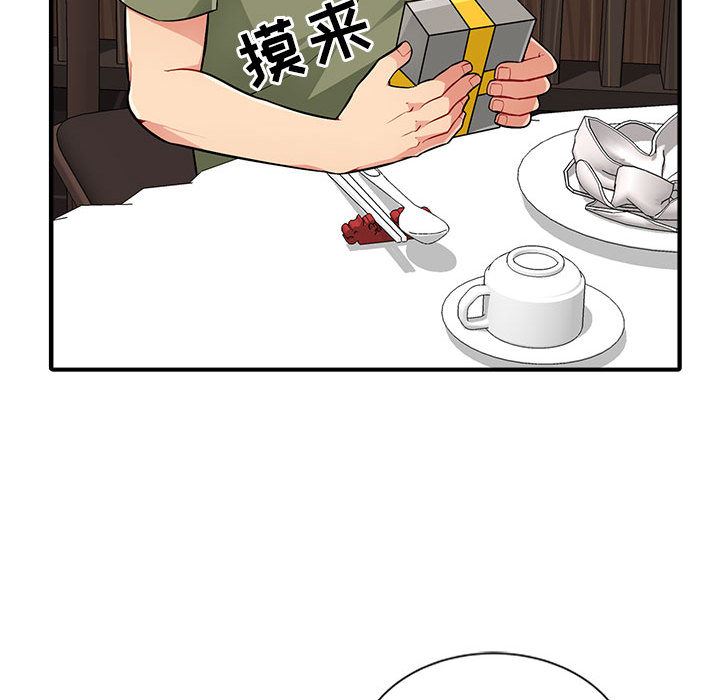 [韩国漫画] 我的继母是寡妇 剧情,熟女人妻,巨乳大奶#[140P]-48
