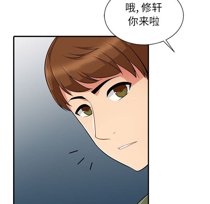 [韩国漫画] 我的继母是寡妇 剧情,熟女人妻,巨乳大奶#[140P]-49
