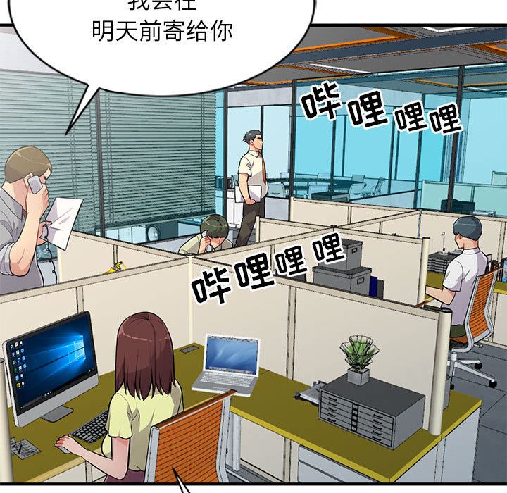 [韩国漫画] 我的继母是寡妇 剧情,熟女人妻,巨乳大奶#[140P]-5