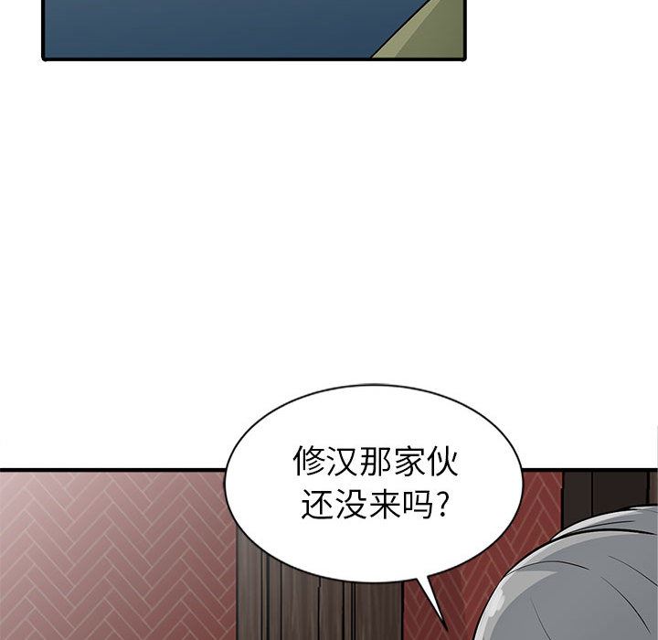 [韩国漫画] 我的继母是寡妇 剧情,熟女人妻,巨乳大奶#[140P]-50