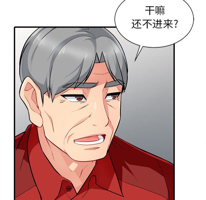 [韩国漫画] 我的继母是寡妇 剧情,熟女人妻,巨乳大奶#[140P]-53