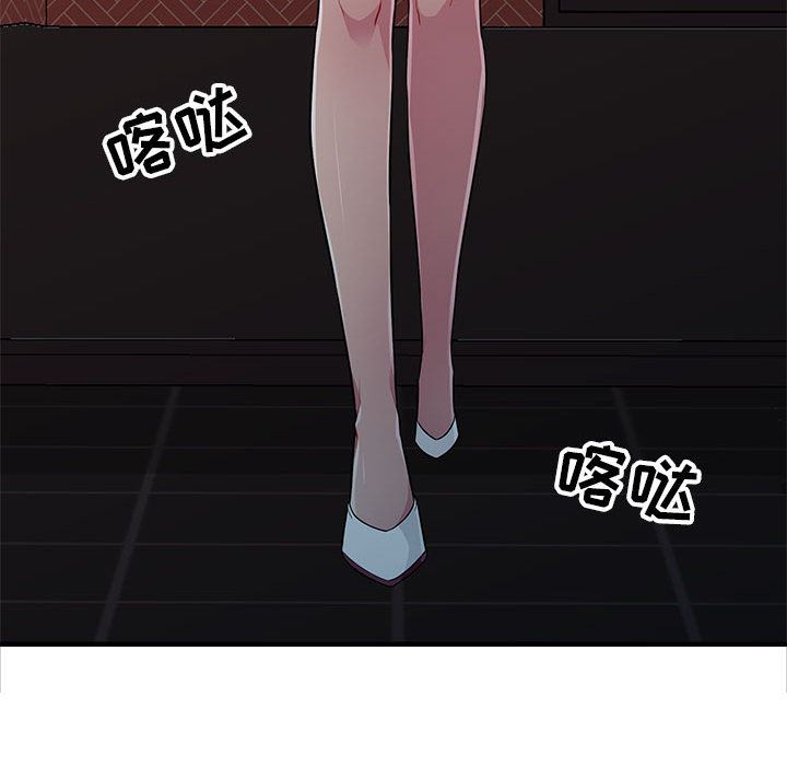 [韩国漫画] 我的继母是寡妇 剧情,熟女人妻,巨乳大奶#[140P]-56