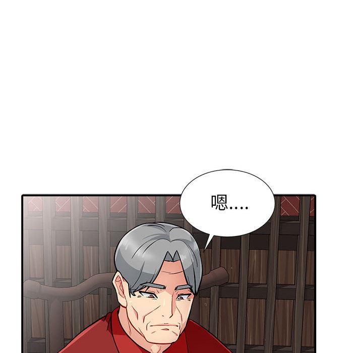[韩国漫画] 我的继母是寡妇 剧情,熟女人妻,巨乳大奶#[140P]-57