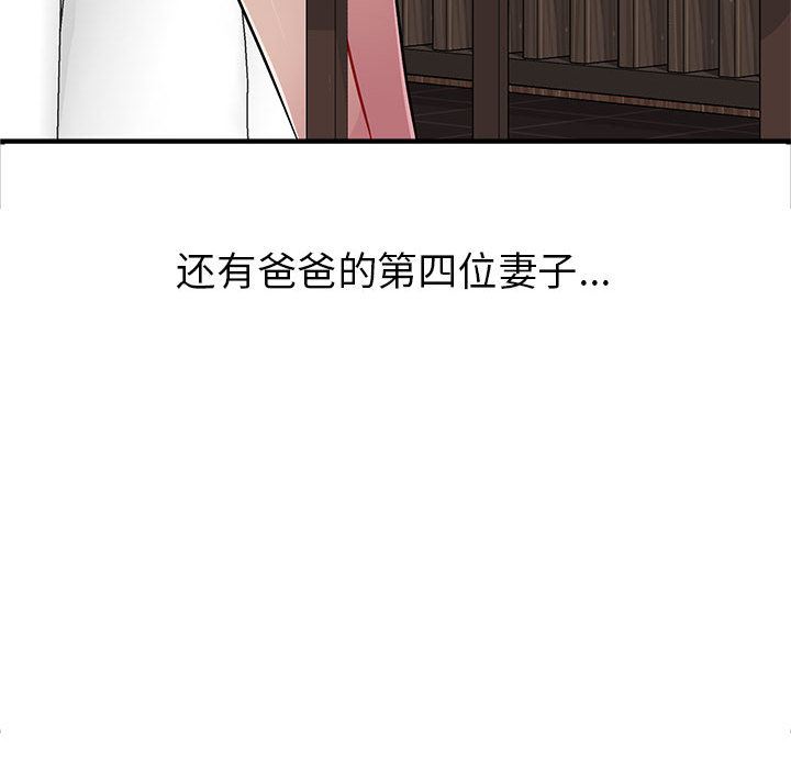 [韩国漫画] 我的继母是寡妇 剧情,熟女人妻,巨乳大奶#[140P]-61