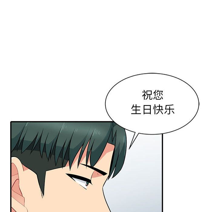 [韩国漫画] 我的继母是寡妇 剧情,熟女人妻,巨乳大奶#[140P]-66