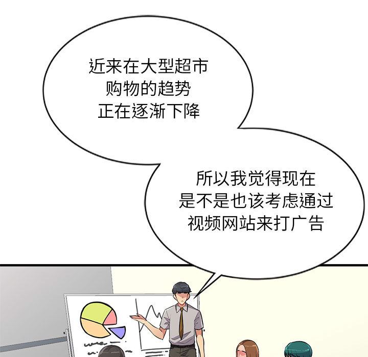 [韩国漫画] 我的继母是寡妇 剧情,熟女人妻,巨乳大奶#[140P]-7