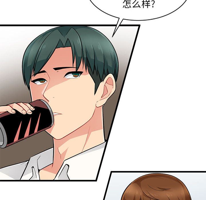 [韩国漫画] 我的继母是寡妇 剧情,熟女人妻,巨乳大奶#[140P]-81