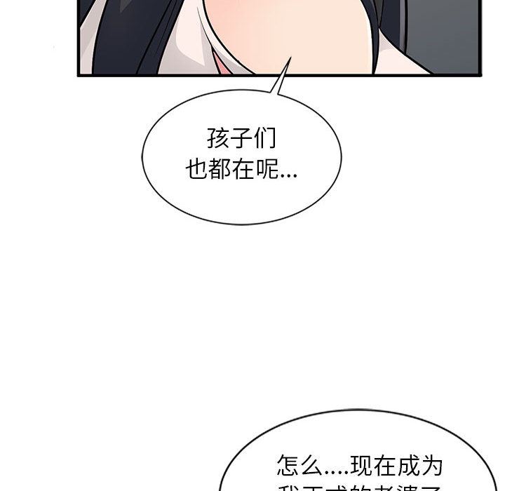 [韩国漫画] 我的继母是寡妇 剧情,熟女人妻,巨乳大奶#[140P]-89