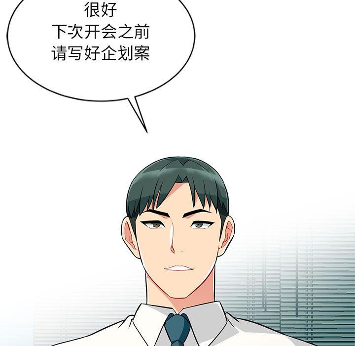[韩国漫画] 我的继母是寡妇 剧情,熟女人妻,巨乳大奶#[140P]-9