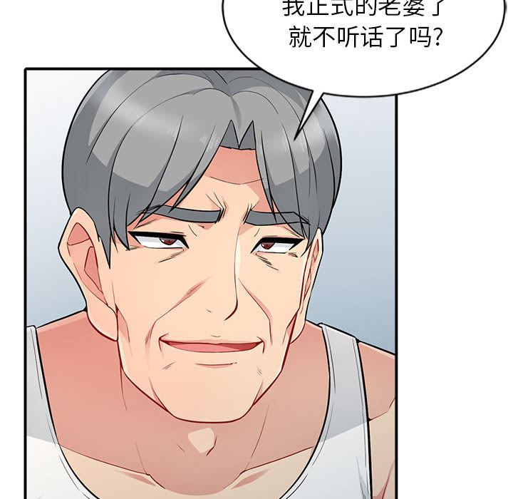 [韩国漫画] 我的继母是寡妇 剧情,熟女人妻,巨乳大奶#[140P]-90