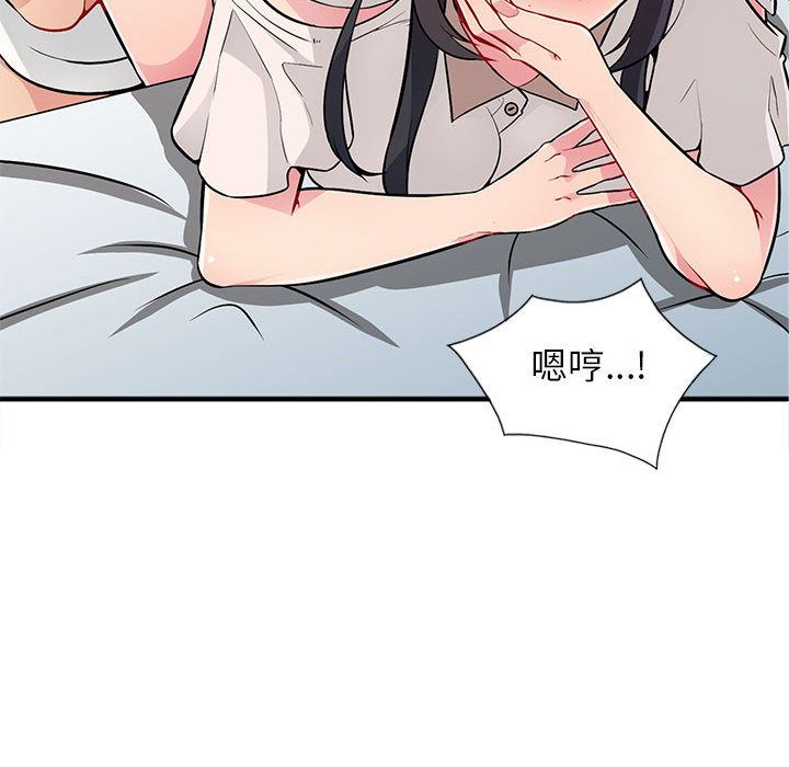 [韩国漫画] 我的继母是寡妇 剧情,熟女人妻,巨乳大奶#[140P]-97