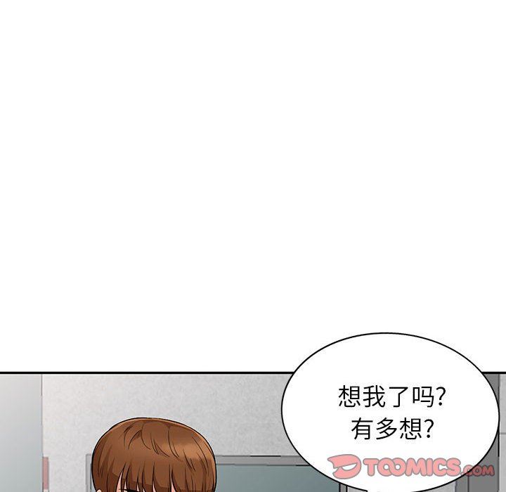 [韩国漫画] 我的继母是寡妇 剧情,熟女人妻,巨乳大奶#[148P]-105