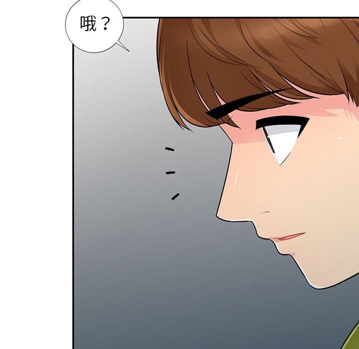 [韩国漫画] 我的继母是寡妇 剧情,熟女人妻,巨乳大奶#[148P]-108