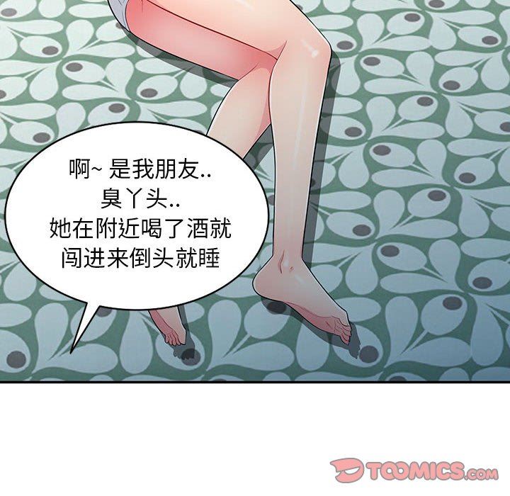 [韩国漫画] 我的继母是寡妇 剧情,熟女人妻,巨乳大奶#[148P]-111