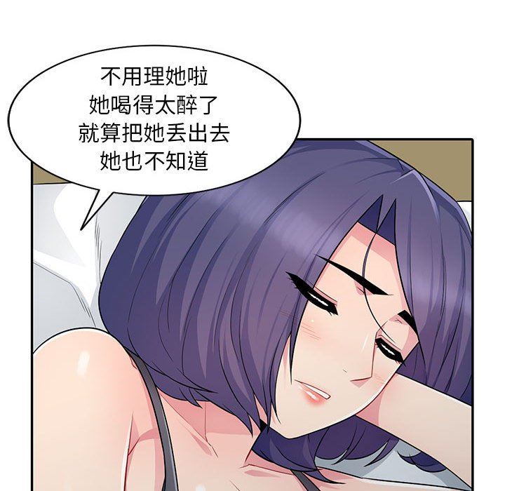 [韩国漫画] 我的继母是寡妇 剧情,熟女人妻,巨乳大奶#[148P]-115