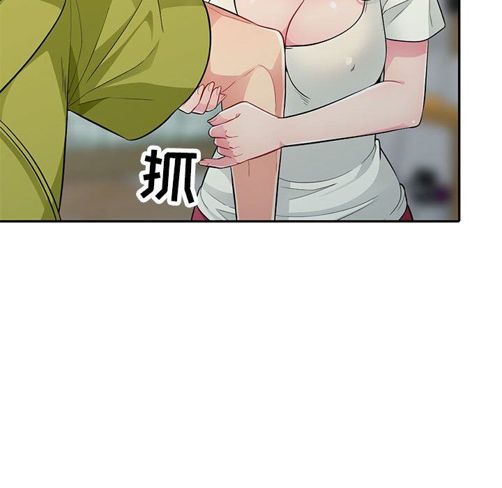 [韩国漫画] 我的继母是寡妇 剧情,熟女人妻,巨乳大奶#[148P]-118