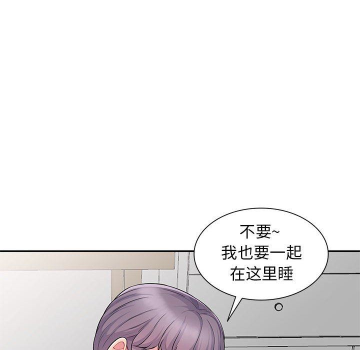 [韩国漫画] 我的继母是寡妇 剧情,熟女人妻,巨乳大奶#[148P]-121
