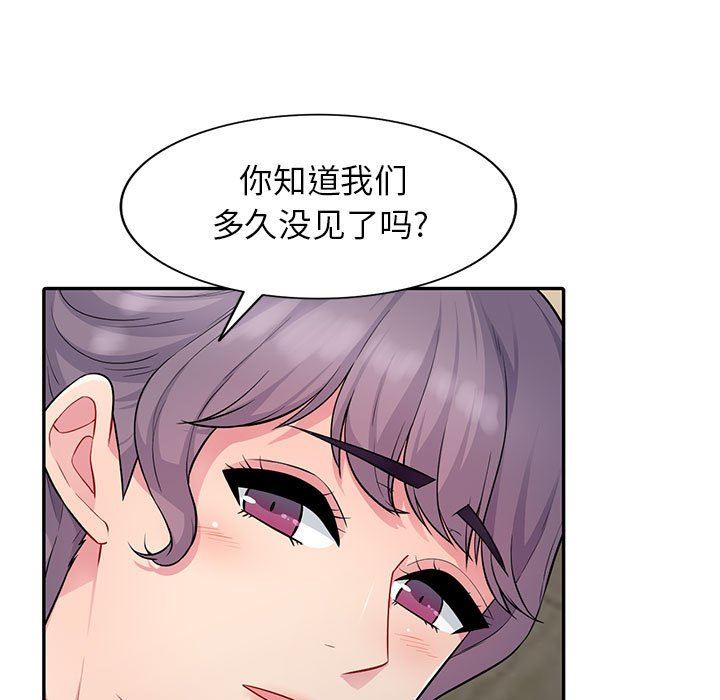 [韩国漫画] 我的继母是寡妇 剧情,熟女人妻,巨乳大奶#[148P]-126
