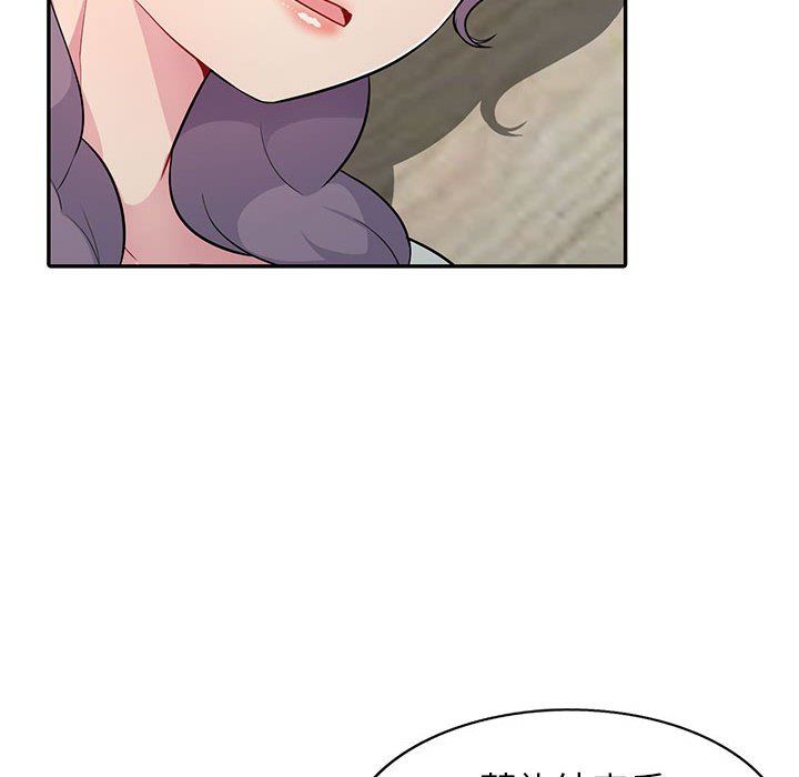 [韩国漫画] 我的继母是寡妇 剧情,熟女人妻,巨乳大奶#[148P]-127