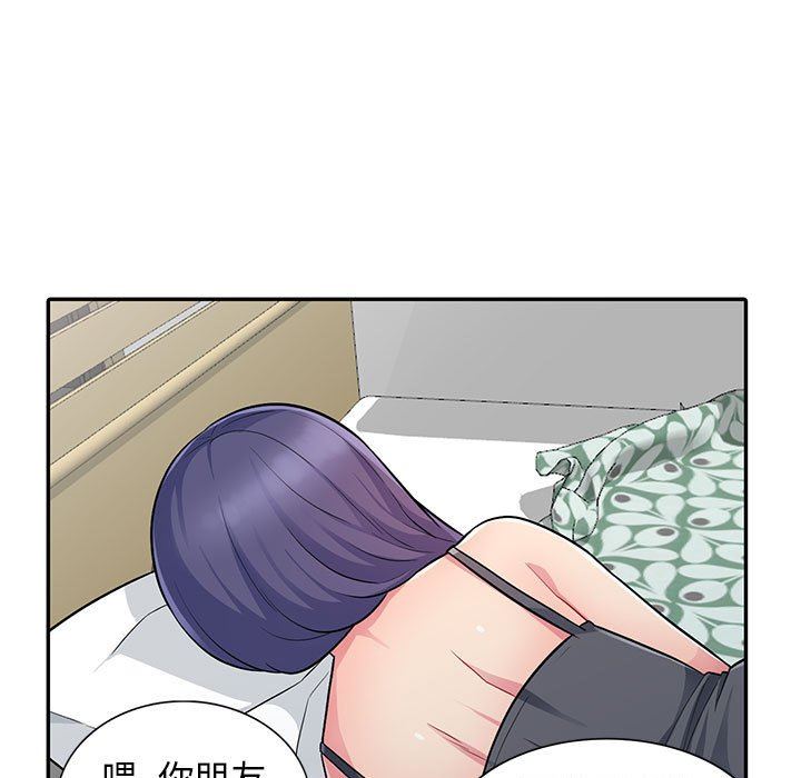 [韩国漫画] 我的继母是寡妇 剧情,熟女人妻,巨乳大奶#[148P]-132